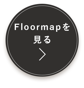 Floormapを 見る