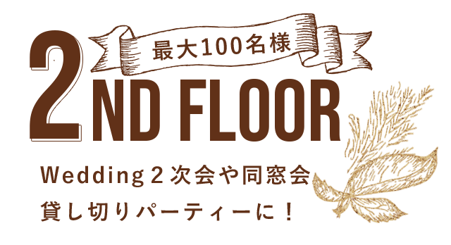 2nd FLOOR